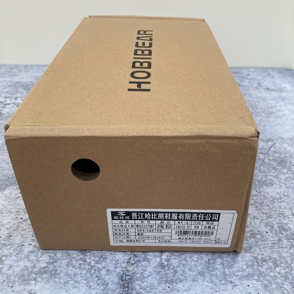 Hobibear Pine Barefoot Shoes EU 38 Tan NWT - Picture 7 of 7
